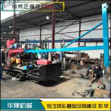 臨潁縣華豫機械加工廠 專業(yè)供應優(yōu)質(zhì)機械設備
